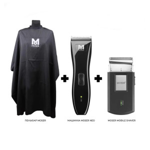 Набір для стрижки Moser (машинка Neo+Mobile Shaver+пеньюар) 1886-0053 