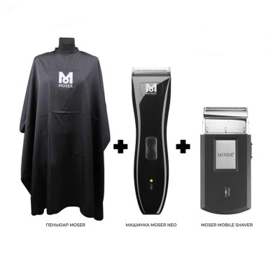 Набір для стрижки Moser (машинка Neo+Mobile Shaver+пеньюар) 1886-0053 