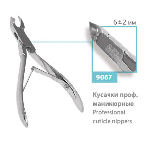 Кусачки для кутикул SPL (6+-2мм) 9067