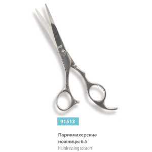 Профессиональные ножницы SPL, прямые 6.5