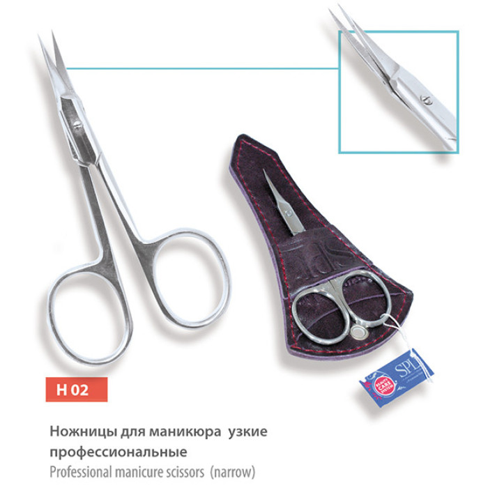 Ножиці для кутикул (вузькі) SPL Premium Line Н 02