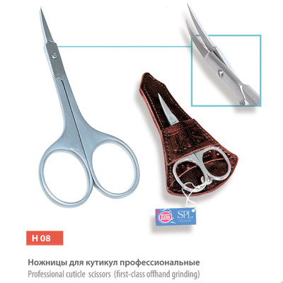 Ножиці для кутикул SPL Premium Line Н 08