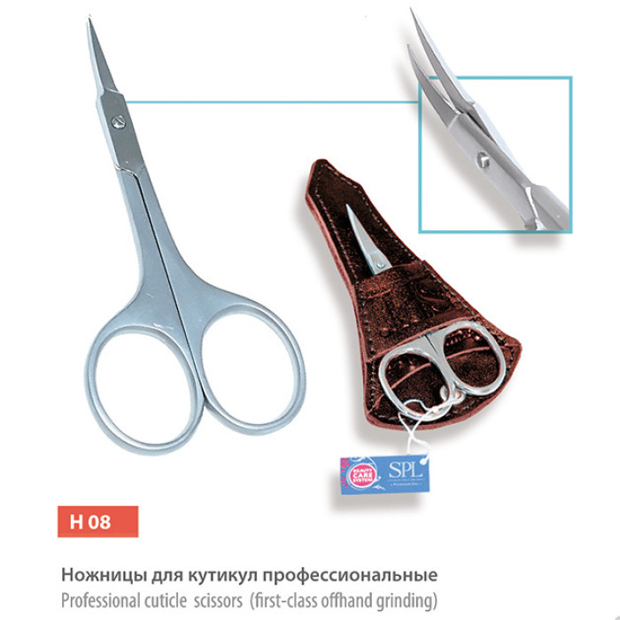 Ножиці для кутикул SPL Premium Line Н 08