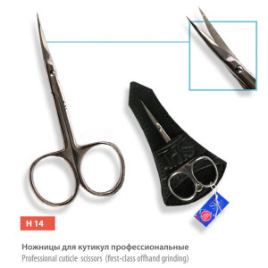 Ножиці для кутикул SPL Premium Line H 14