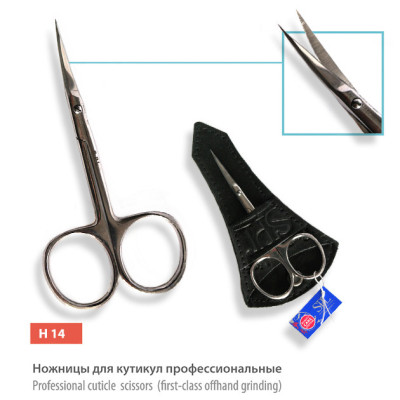 Ножиці для кутикул SPL Premium Line H 14