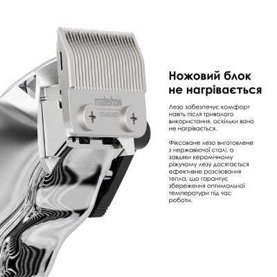 Машинка для стрижки Madeshow M10+ Professional 