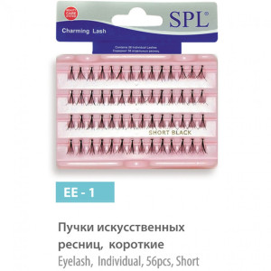 Пучки искусственных ресниц SPL короткие (56 шт) EE-1