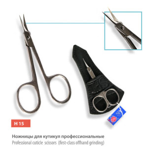 Ножиці для кутикул SPL Premium Line H 15