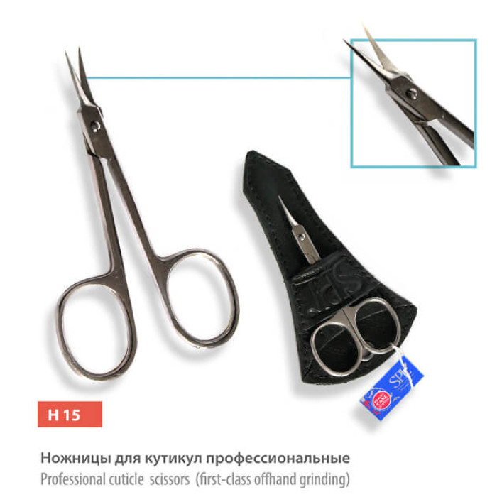Ножиці для кутикул SPL Premium Line H 15